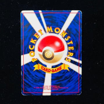 Pokémon - 1 Card - Vending Series 1 Mewtwo Old Back -