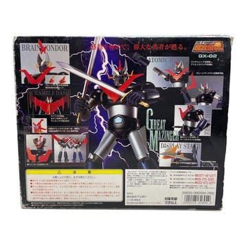 Bandai - Speelgoed Bandai Soul of Chogokin GX-02 Great