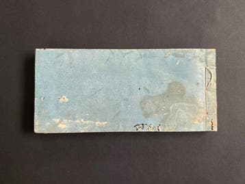 1867 Edo-periode Japanse Zwaardencyclopedie Shinto Binran