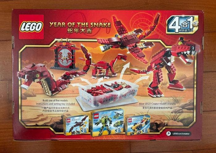 Lego Set - 10250 - Creator, Seasonal - Year of the Snake, Kinderen en Baby's, Speelgoed | Duplo en Lego