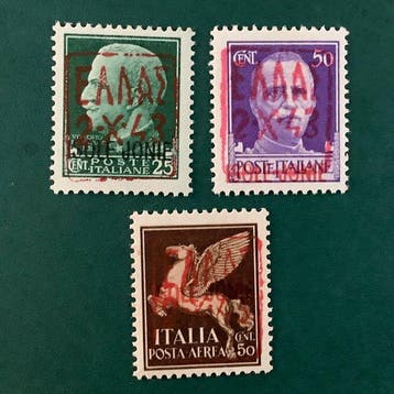 Duitse Rijk 1943 - Zante : volledige emissie met rode opdruk