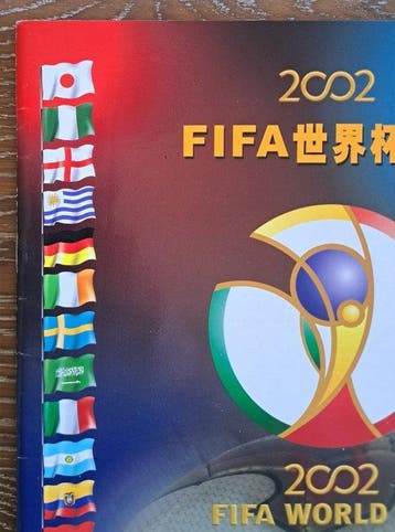 Panini World Cup Korea/Japan 2002 - Ultra rare, Collections