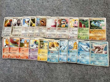Pokémon - 20 Card - All Vintage Promo Cards Meiji -