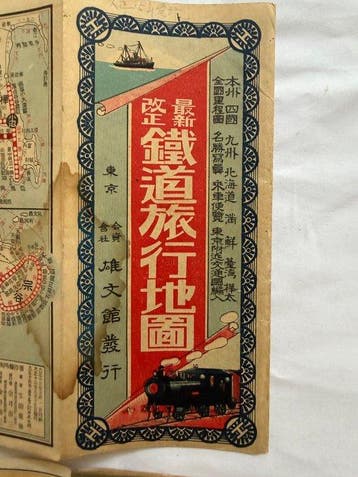 Azië - Japan;  - Set of 3 Pre-War Japanese Railway, Boeken, Nieuw