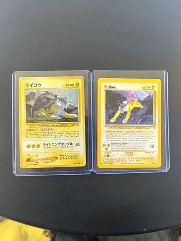 Pokémon - 4 Card - Raikou, Kingdra, Ho-Oh No.243; 22/64;