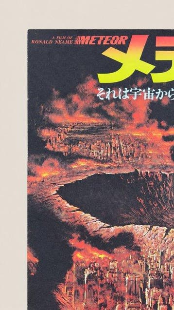 Sean Connery - METEOR - (1979) – Japanese B2 Cinema Poster –, Nieuw
