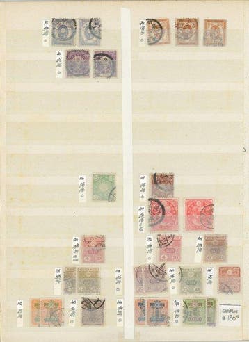 Japon - COTE +1500 - Japon - Issu dun stock marchand, bel