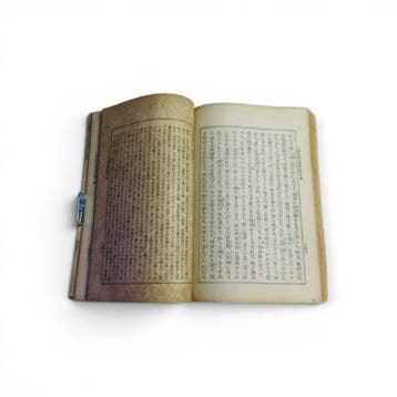 Hgen & Heiji Monogatari – Set van twee bij elkaar passende