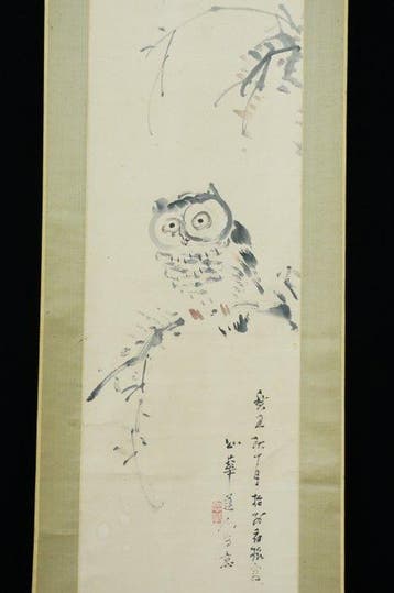 Absolute auction - Japanese Hanging Scroll “Owl on Branch”