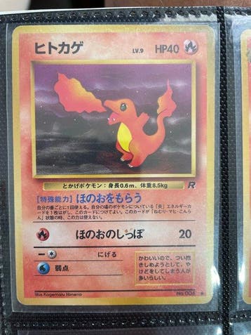 Pokémon - 12 Card No.00 First edition - WOTC - Team Rocket, Nieuw