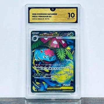 Pokémon Graded card - Mega Venusaur ex 076 - Pokemon - GG 10, Nieuw