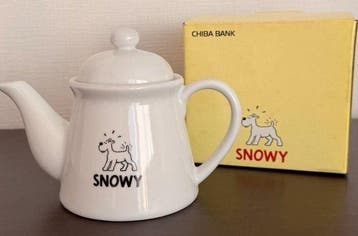 Tintin - 1 theepot - Chiba Bank - 1988, Boeken, Nieuw