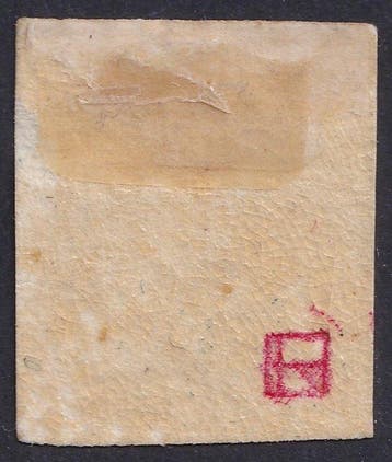 Belgique 1858 - 20 c Bleu - Médaillon rond sans filigrane -