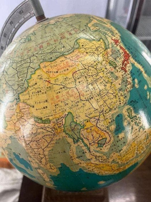 Globe terrestre - Mahina - Japanese-Language Showa Era, Antiquités & Art, Art | Objets design