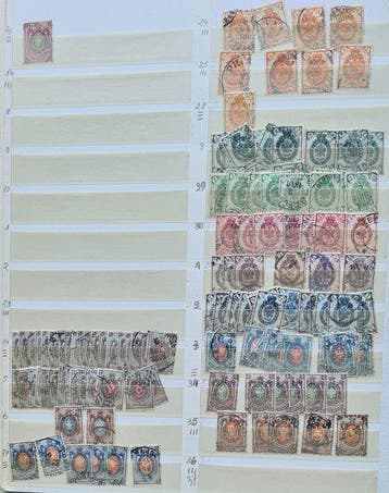 Russische Federatie - n134) 1860 - 1960 Rusland USSR stock, Gestempeld