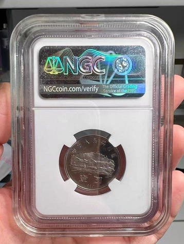 Chine. 1 Yuan 1995 Proof, Mao Zedong 100th Birth Anniversary