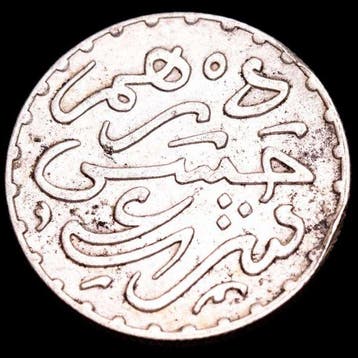 Marokko. Moulay al-Hasan I. Dirham Paris mint. 1299 H. (1882