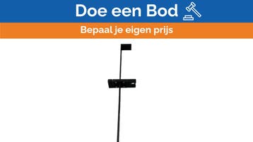 Bieden: Gessi 20142-299 Adjustable Shower Rail, Ophalen of Verzenden, Nieuw