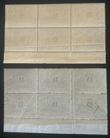 België 1895/1902 - Spoorwegzegels - 3e reeks - 15c -, Gestempeld