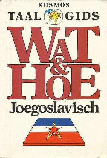 Joegoslavisch - Reis, Verzenden