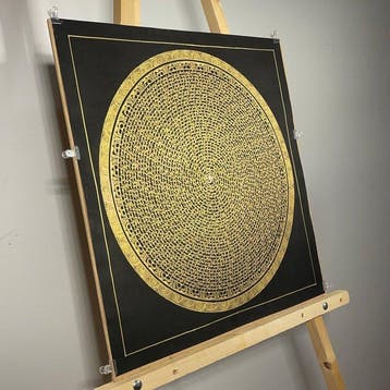 55 Cm - Painting of Tibetan Tradition - Mandala Mantra with