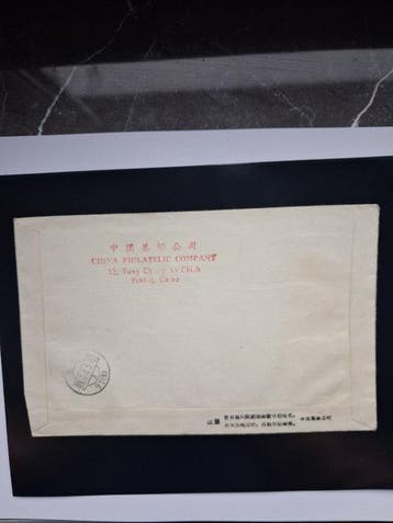 Chine - République populaire depuis 1949 - CHINE 1961 -, Gestempeld