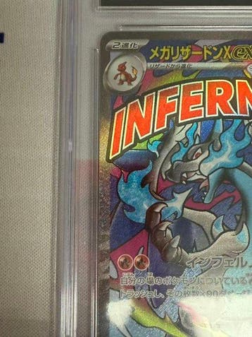 Pokémon - 1 Graded card - Dracaufeu - CGC Pristine 10 -