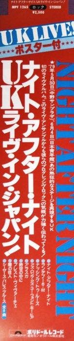 U.K - Night After Night / The Legendary Japanese First Press, Cd's en Dvd's, Nieuw in verpakking