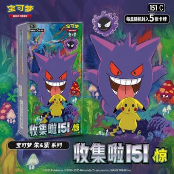 pokémon 151C surprise slim booster box. simplified Chinese, Hobby en Vrije tijd, Verzamelkaartspellen | Pokémon, Ophalen of Verzenden