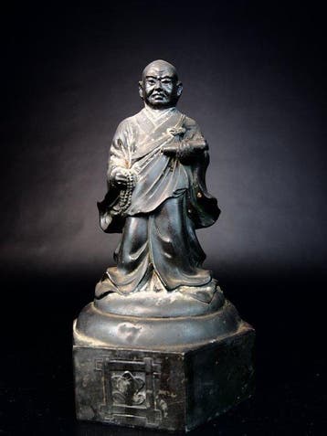 Zittend standbeeld van Nichiren Daishonin , oprichter
