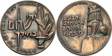 O J Israel brons medaille Peace Within Thy Walls Loewe St..., Postzegels en Munten, Penningen en Medailles, Verzenden