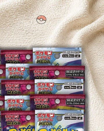 Pokémon - 25 Booster pack - Pokémon TCG MEGA - Abyss, Hobby en Vrije tijd, Nieuw