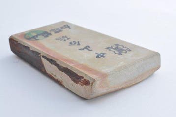Japanese Traditional Natural Finishing Whetstone – Nakayama
