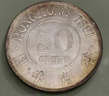 Brits Hongkong. Victoria. 50 Cents 1891