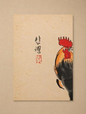 “Rooster on Rock - unknown - Chine