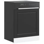 vidaXL Vaatwaspaneel Porto 60x1,5x57 cm bewerkt hout zwart, Verzenden, Nieuw