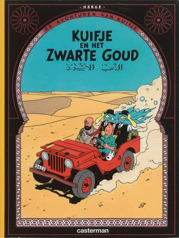 De avonturen van Kuifje 15: Kuifje en het zwarte goud / 14, Boeken, Verzenden, Gelezen, Hergé