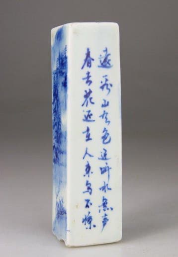 Chinese zegel, stempel, sculptuur, gedicht - merk -