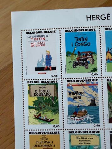 Tintin - 1 Feuille de timbres - Casterman - 2007, Nieuw