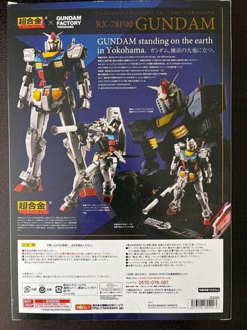 Bandai - Speelgoed Chogokin×GUNDAM FACTORY YOKOHAMA RX-78F00