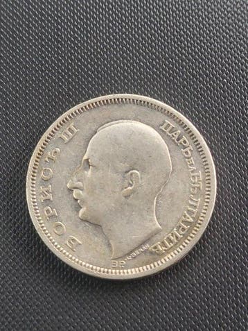 Bulgarie. Boris III. 50 Leva (Sans prix de réserve)