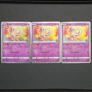 Pokémon Card - Mew 25th Anniversary Japanese 3Card Set, Nieuw