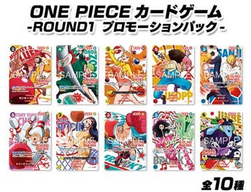 Bandai - 3 Card - One Piece - ONE PIECE CARD GAME ROUND1