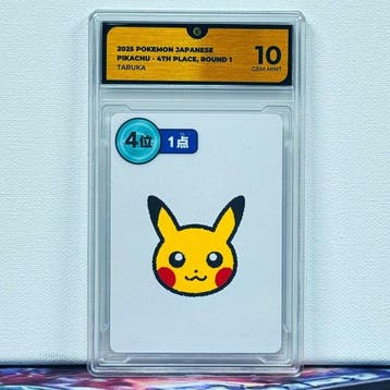 Pokémon Graded card - PIKACHU 4TH PLACE ROUND 1 TARUKA -, Nieuw