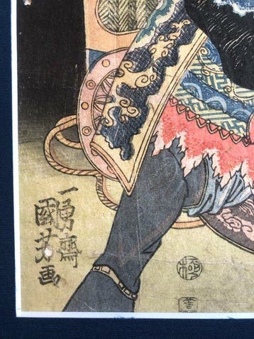 Utagawa Kuniyoshi (1797–1861) – « Liu Tang, le Diable aux