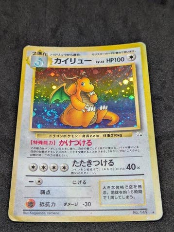 Pokémon - 1 Card - Dragonite, 1997 No.149 Foil, Nieuw