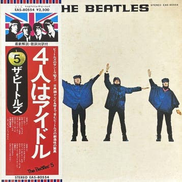 The Beatles - Help! + Beatles For Sale (Japanese Toshiba-EMI