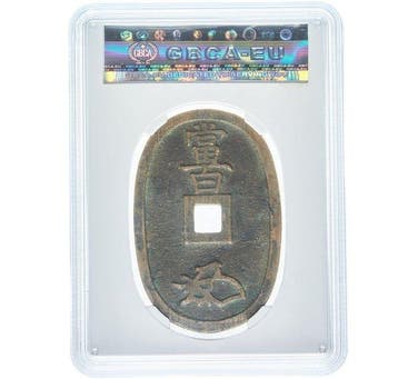 Japan. Ninko. 100 Mon Tenptsh Certified by GBCA - EU as, Postzegels en Munten