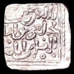 . Al Andalus - Almohad Dirham 1147-1269 A.D. (Zonder
