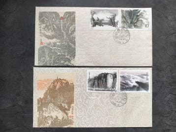 Chine - République populaire depuis 1949 - (40-8) Timbres